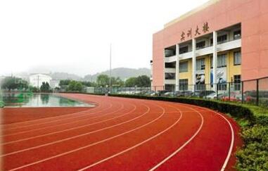 溫州市甌海區(qū)職業(yè)中等專業(yè)學(xué)校