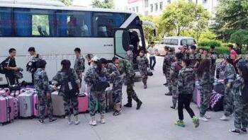 西安理工技師學(xué)院