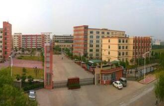 陜西省建筑安裝高級(jí)技工學(xué)校