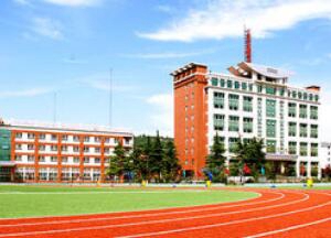 寶雞市高級技工學校