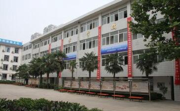 西安市服務學校