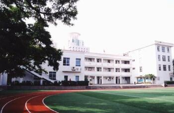 西安市服務學校