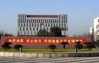 溫州職工中等衛(wèi)生學(xué)校