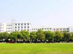 溫州市廣播電視中等專業(yè)學(xué)校