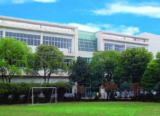 溫州市廣播電視中等專業(yè)學(xué)校