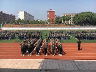 溫州市廣播電視中等專業(yè)學(xué)校