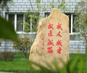 溫州市鹿城工交職業(yè)技術(shù)學(xué)校