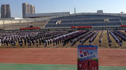 溫州華僑職業(yè)中等專業(yè)學(xué)校