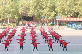 西安城市交通技師學(xué)院