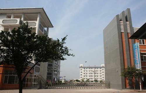 諸暨市總工會職業(yè)技術(shù)學(xué)校