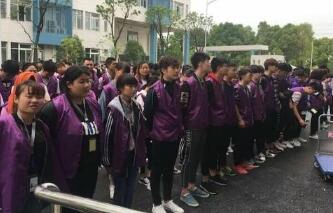 陜西渭南商貿(mào)技工學(xué)校