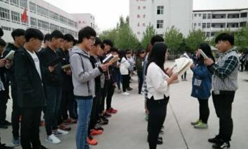 鳳慶縣職業(yè)教育中心