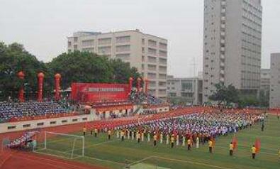 西安市第二機械技工學(xué)校