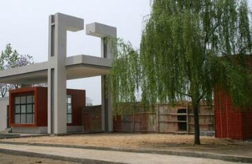 西安工程技術(shù)學(xué)校