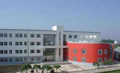 陜西省水利技工學校