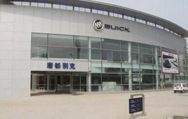 陜西唐都職業(yè)學校