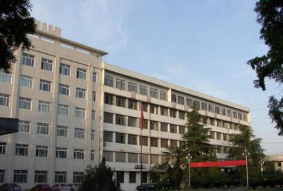 陜西省商業(yè)學(xué)校