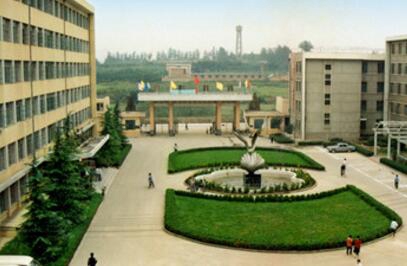 陜西經(jīng)貿(mào)學(xué)校