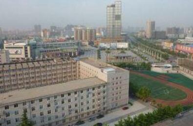 陜西銀行學(xué)校