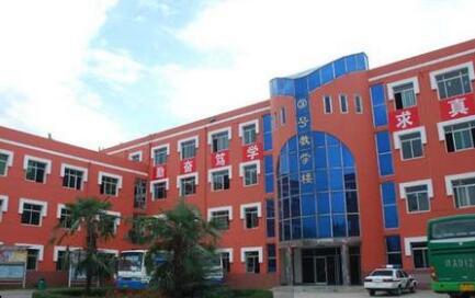 西安城市建設(shè)職業(yè)學(xué)院