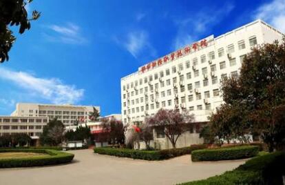 陜西財經(jīng)職業(yè)技術(shù)學(xué)院