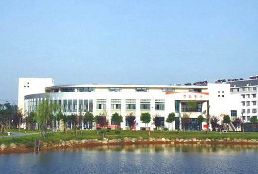 安徽國防科技職業(yè)學(xué)院