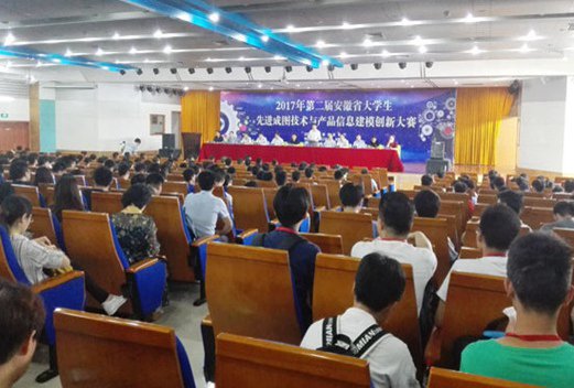 安徽工業(yè)經(jīng)濟(jì)職業(yè)技術(shù)學(xué)院