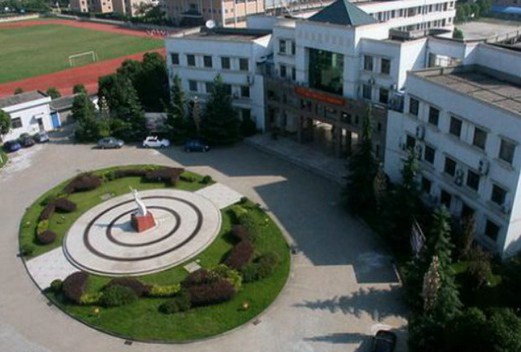 海寧衛(wèi)生學(xué)校