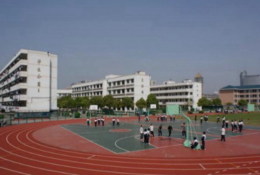 海寧衛(wèi)生學(xué)校