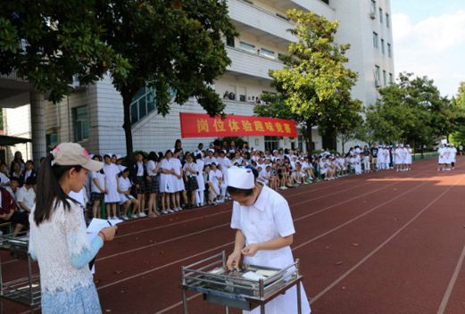 浙江省永康衛(wèi)生學(xué)校