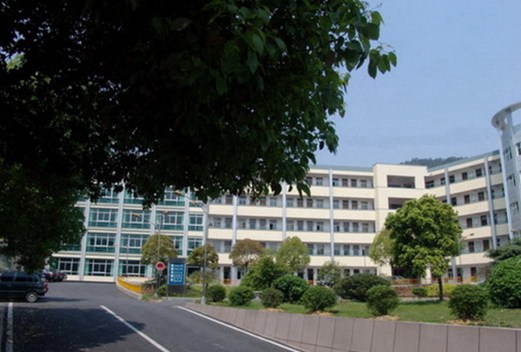 紹興護士學校