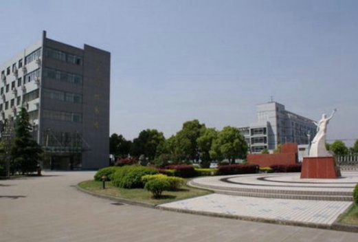 寧波衛(wèi)生職業(yè)技術學院