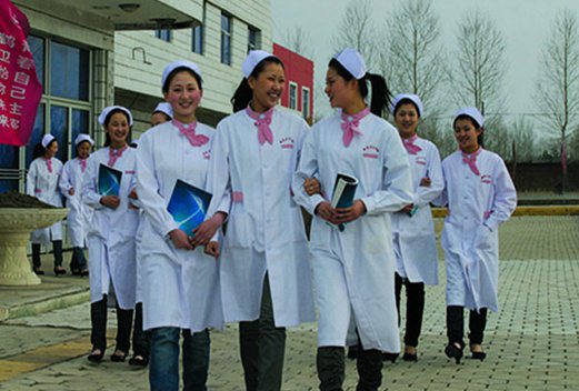 黑龍江省鶴崗衛(wèi)生學(xué)校