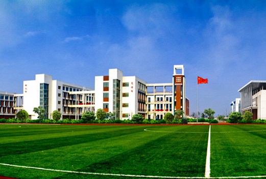 浙江農(nóng)業(yè)商貿(mào)職業(yè)學(xué)院