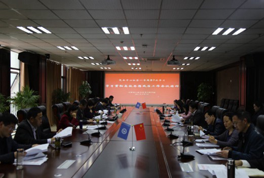 合肥幼兒師范高等?？茖W(xué)校