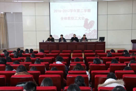 合肥幼兒師范高等?？茖W(xué)校