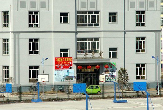 黑龍江農(nóng)墾職業(yè)學(xué)院