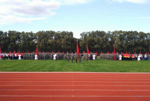 大慶職業(yè)學(xué)院