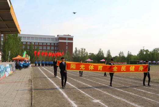 齊齊哈爾高等師范專科學(xué)校