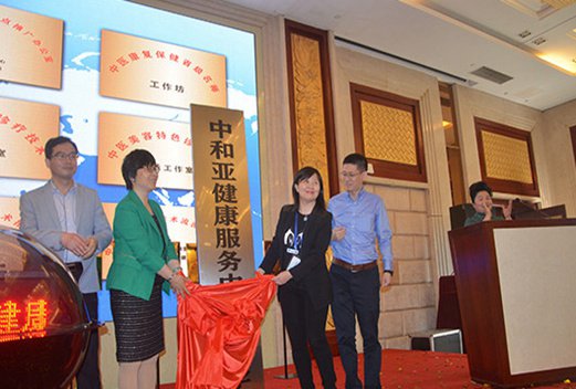 蕪湖醫(yī)藥衛(wèi)生學(xué)校