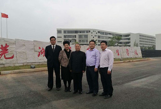 蕪湖醫(yī)藥衛(wèi)生學(xué)校