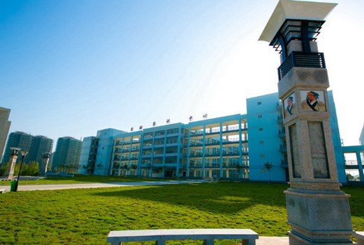 安慶醫(yī)藥高等專科學校