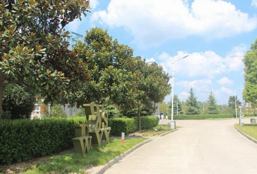 皖北衛(wèi)生職業(yè)學(xué)院