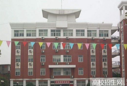 安徽中澳科技職業(yè)學(xué)院