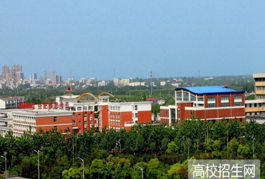 安徽中澳科技職業(yè)學(xué)院