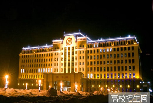 牡丹江大學(xué)