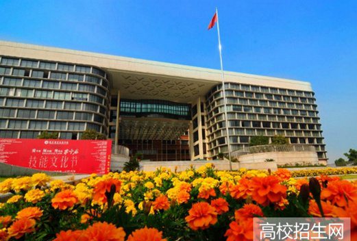 杭州職業(yè)技術(shù)學(xué)院
