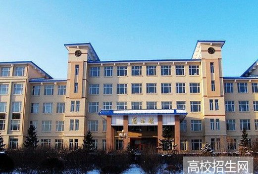 伊春職業(yè)學(xué)院