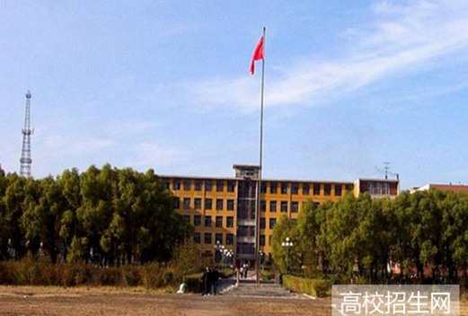 伊春職業(yè)學(xué)院