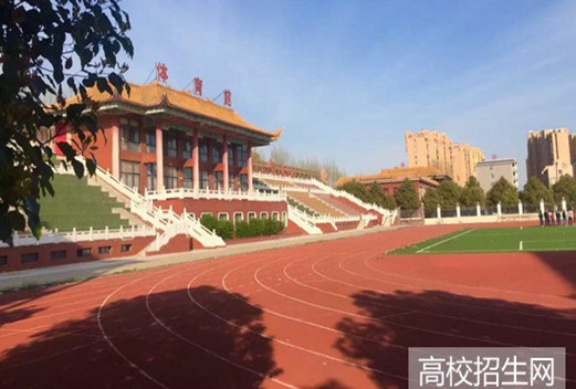 阜陽科技職業(yè)學院